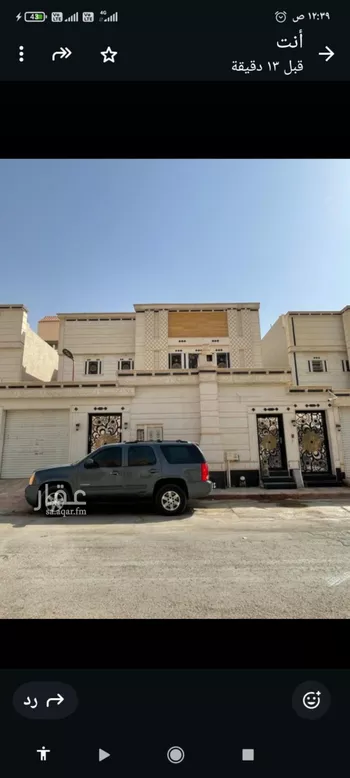 شقة للإيجار في حي عكاظ, مدينة الرياض, منطقة الرياض صورة 5