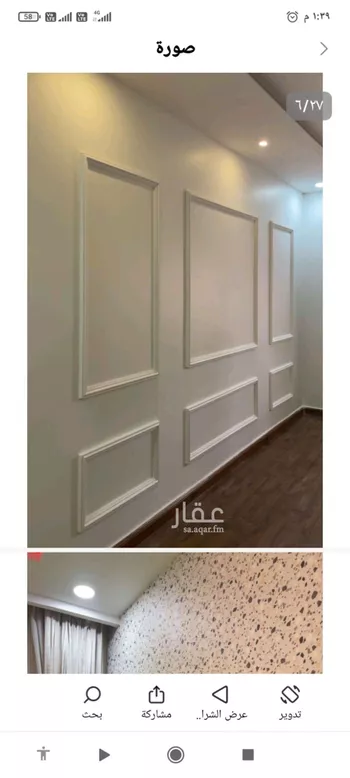 شقة للإيجار في شارع الأمير سعود بن هذلول آل سعود, حي قرطبة, مدينة الرياض, منطقة الرياض صورة 2