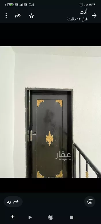 شقة للإيجار في حي عكاظ, مدينة الرياض, منطقة الرياض صورة 2