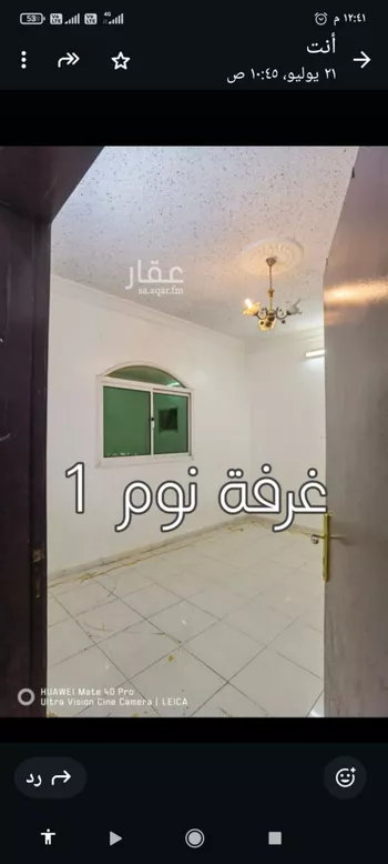 شقة للإيجار في شارع الحافظ الديلمي, حي الرمال, مدينة الرياض, منطقة الرياض صورة 2