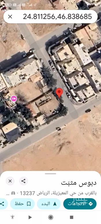 أرض للبيع في شارع السلطان قابوس بن سعيد, حي المعيزيلة, مدينة الرياض, منطقة الرياض صورة 2