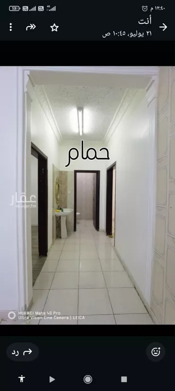 شقة للإيجار في شارع الحافظ الديلمي, حي الرمال, مدينة الرياض, منطقة الرياض صورة 5