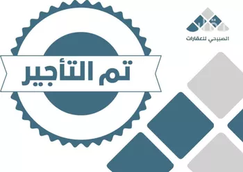 دور للإيجار في شارع هارون الخطيب, حي السلام, مدينة الرياض, منطقة الرياض