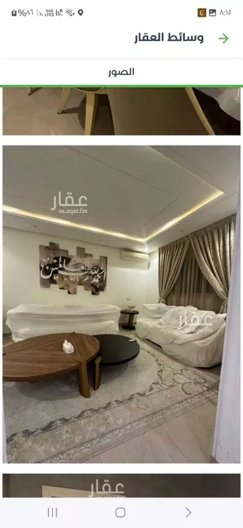 فيلا للبيع في شارع المرفق, حي الوادي, مدينة الرياض, منطقة الرياض
