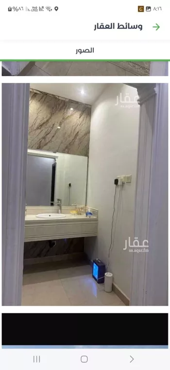 فيلا للبيع في شارع المرفق, حي الوادي, مدينة الرياض, منطقة الرياض صورة 4