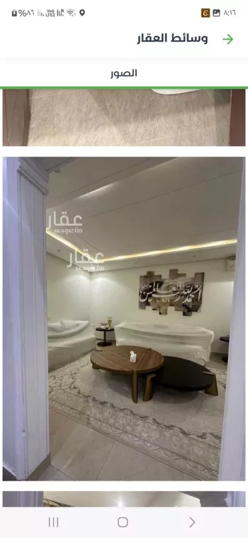 فيلا للبيع في شارع المرفق, حي الوادي, مدينة الرياض, منطقة الرياض صورة 2