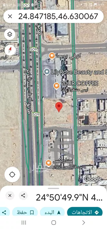 أرض للبيع في شارع رقم 282, حي العارض, مدينة الرياض, منطقة الرياض صورة 2