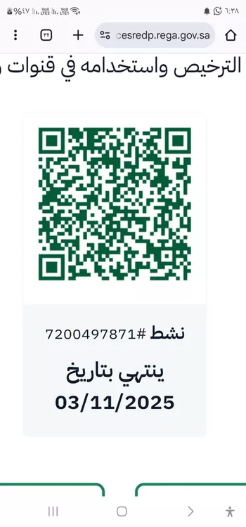 فيلا للبيع في شارع أبي العز بن التقي, حي جرير, مدينة الرياض, منطقة الرياض صورة 2