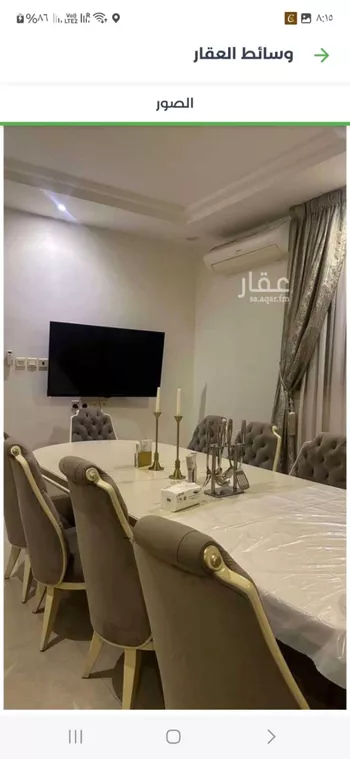 فيلا للبيع في شارع المرفق, حي الوادي, مدينة الرياض, منطقة الرياض صورة 5