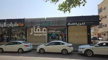 محل للبيع في شارع الامير عبدالله بن عبدالرحمن بن فيصل, حي عتيقة, مدينة الرياض, منطقة الرياض