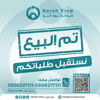 أرض للبيع في شارع اياد بن لقيط, حي مريخ, مدينة جدة, منطقة مكة المكرمة صورة 3