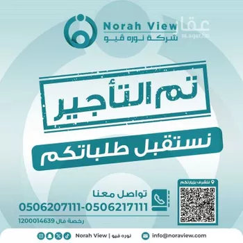شقة للإيجار في شارع حسان بن يحي رفه, حي العوالي, مدينة الرياض, منطقة الرياض صورة 3