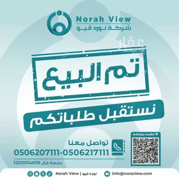 أرض للبيع في شارع وادي السادة, حي ضاحية نمار, مدينة الرياض, منطقة الرياض صورة 3