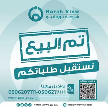 أرض للبيع في حي ضاحية نمار, مدينة الرياض, منطقة الرياض صورة 3