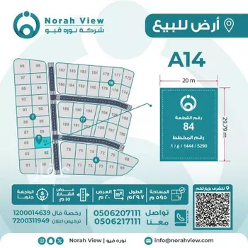 أرض للبيع في حي المروج, مدينة ابها, منطقة عسير صورة 2