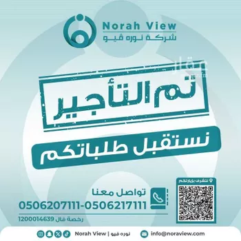 دور للإيجار في شارع أبي محمد الخزرجي, حي طويق, مدينة الرياض, منطقة الرياض صورة 2