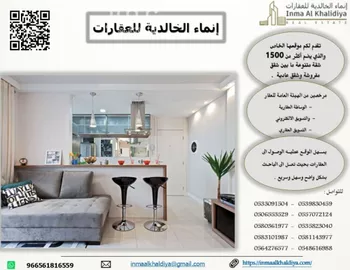 شقة للإيجار في شارع سومطرة, حي اليرموك, مدينة الرياض, منطقة الرياض صورة 4
