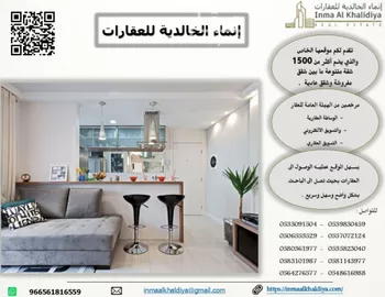 شقة للإيجار في شارع حمزه الهاشمي, حي النرجس, مدينة الرياض, منطقة الرياض صورة 2