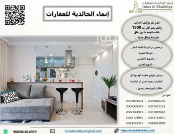 شقة للإيجار في شارع قلعة صلاح الدين, حي العقيق, مدينة الرياض, منطقة الرياض صورة 4