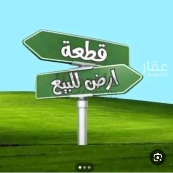 أرض للبيع في شارع هجره عسيلان 1163, حي النقيب الجنوبي, مدينة بريده, منطقة القصيم