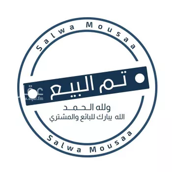 أرض للبيع في شارع 000, حي السوسن, مدينة ابها, منطقة عسير