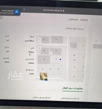 أرض للبيع في شارع خبير, حي سلطانة, مدينة ابها, منطقة عسير صورة 2