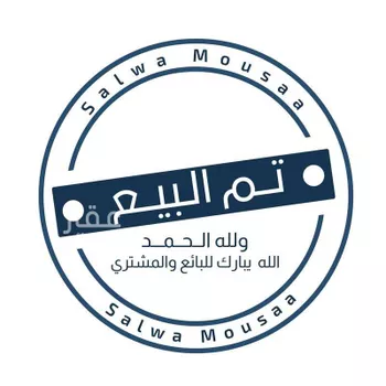 فيلا للبيع في شارع أبي عبدالله بن المفرج, حي البيان, مدينة الرياض, منطقة الرياض