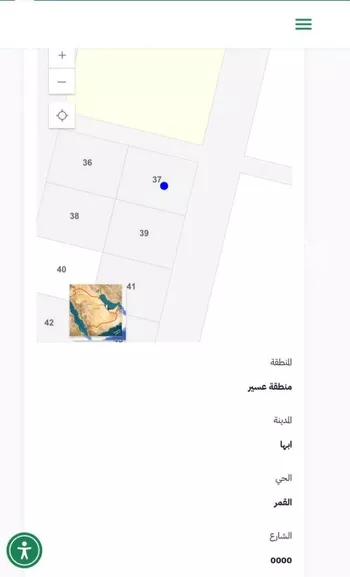 فيلا للبيع في شارع 0000, حي القمر, مدينة ابها, منطقة عسير صورة 5