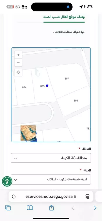 أرض للبيع في شارع 00000, حي الجودية, مدينة امارة منطقة مكة المكرمة - الطائف, منطقة مكة المكرمة صورة 3