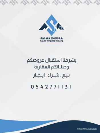 دور للإيجار في شارع حمزة بن ابي الحسن, حي السويدي الغربي, مدينة الرياض, منطقة الرياض صورة 2