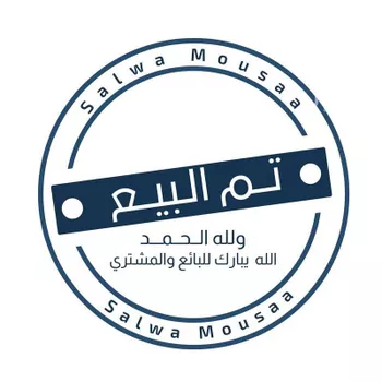 عمارة للبيع في شارع السند, حي الشرقية, مدينة امارة منطقة مكة المكرمة - الطائف, منطقة مكة المكرمة