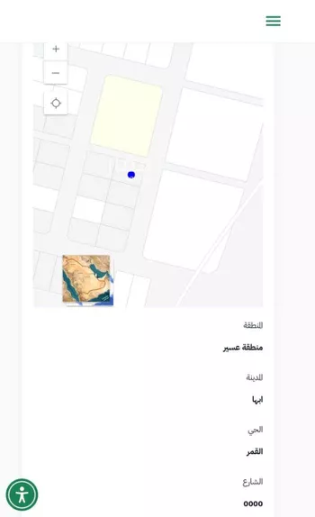 فيلا للبيع في شارع 0000, حي القمر, مدينة ابها, منطقة عسير صورة 4