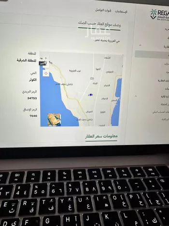 أرض للبيع في شارع ابن ابي العافيه, حي الكوثر, مدينة الخبر, المنطقة الشرقية صورة 3