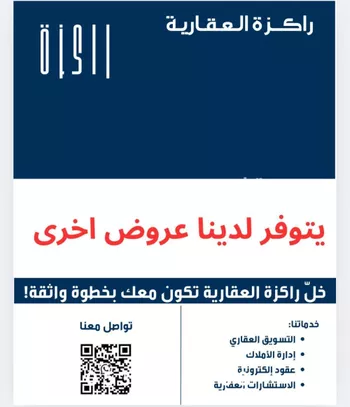 عمارة للبيع في شارع الامير سلطان فرعي, حي السلامة, مدينة جدة, منطقة مكة المكرمة