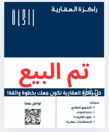 فيلا للبيع في شارع شعب الجود, حي طيبة, مدينة جدة, منطقة مكة المكرمة