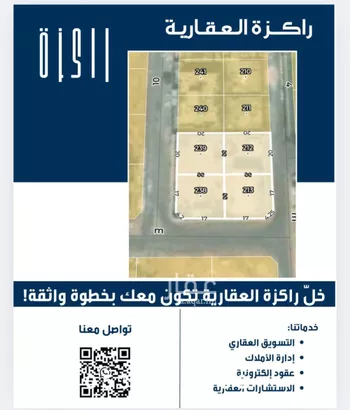 أرض للبيع في شارع عبد الوهاب الهادي, حي الشراع, مدينة جدة, منطقة مكة المكرمة