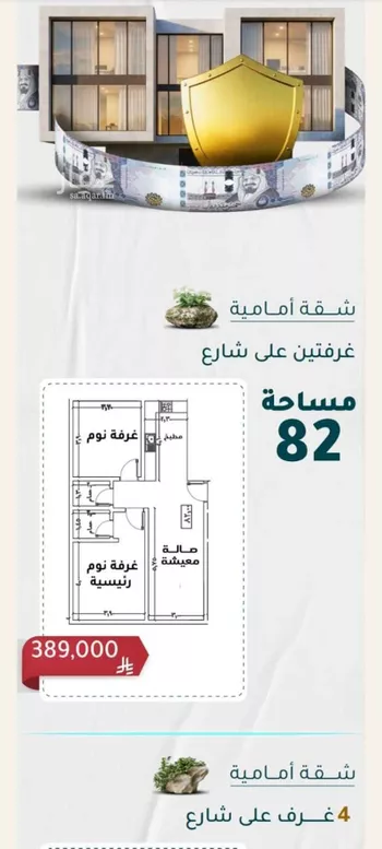 شقة للبيع في شارع سعيد ابو بكر, حي الروضة, مدينة جدة, منطقة مكة المكرمة صورة 2