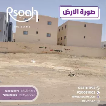 أرض للبيع في شارع عسير, حي ظهرة لبن, مدينة الرياض, منطقة الرياض صورة 3