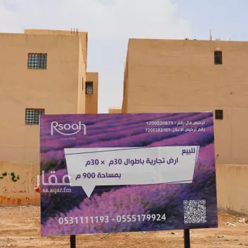 أرض للبيع في شارع عسير, حي ظهرة لبن, مدينة الرياض, منطقة الرياض صورة 3