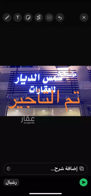 فيلا للإيجار في شارع النعيريه, حي الصواري, مدينة الخبر, المنطقة الشرقية