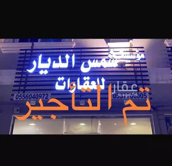 شقة للإيجار في شارع عبد الله بن الزبير, حي المنتزة1, مدينة رأس تنورة, المنطقة الشرقية