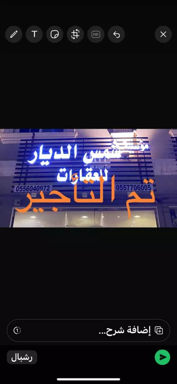 فيلا للإيجار في شارع الاحوص بن مسعود, حي الشراع, مدينة الخبر, المنطقة الشرقية