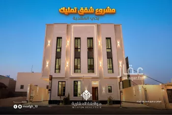 عمارة للبيع في شارع شهيد الدين ثم الوطن حسين عوضه محمد الأسمري, حي المهدية, مدينة الرياض, منطقة الرياض صورة 2