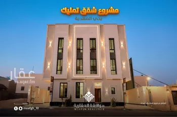 عمارة للبيع في شارع شهيد الدين ثم الوطن حسين عوضه محمد الأسمري, حي المهدية, مدينة الرياض, منطقة الرياض صورة 2