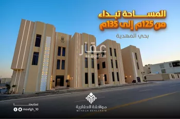 شقة للبيع في شارع إبراهيم بن محمد الزمزمي, حي المهدية, مدينة الرياض, منطقة الرياض صورة 2