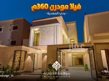 فيلا للبيع في شارع الكمال بن طلحة, حي المهدية, مدينة الرياض, منطقة الرياض
