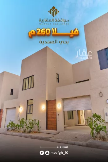فيلا للبيع في شارع علي بن حسن الشويطر, حي المهدية, مدينة الرياض, منطقة الرياض صورة 2