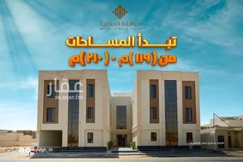 شقة للبيع في شارع إبراهيم بن محمد الزمزمي, حي المهدية, مدينة الرياض, منطقة الرياض صورة 2