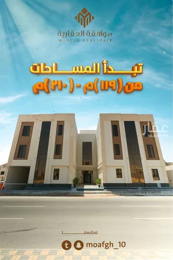 شقة للبيع في شارع إبراهيم بن محمد الزمزمي, حي المهدية, مدينة الرياض, منطقة الرياض صورة 4