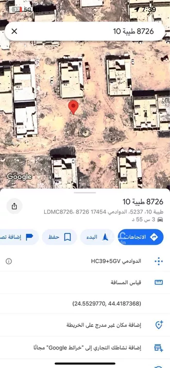 أرض للبيع في شارع 3328067, حي طيبة, مدينة الدوادمى, منطقة الرياض